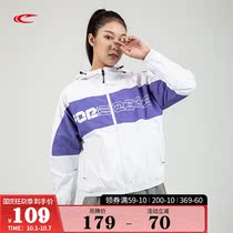 Saiqi sports windbreaker ladies thin loose hooded windproof jacket stitching trend running student casual jacket