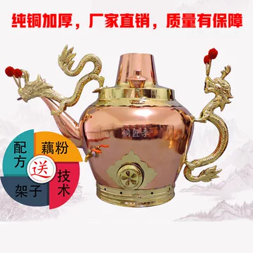 壺　置物　龍　大壺 龙嘴大铜壶-龙嘴大铜壶促销价格、龙嘴大铜壶品牌- 淘宝