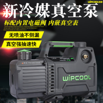 Vipeer Vacuum Pumps 1 2 3 4 Litres Air Conditioning Installation Repair Pumping Air Pump Experiment Pumping Filter R410 Vacuum Packing Pump