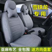 Citroen c4l new Elysee c4 Sega c2 Sega special car seat cover All-inclusive four-season linen seat cover