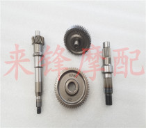 Time star Fashion star Hi Star HJ100T-2 3 7C tail teeth Rear shaft drive gear sleeve teeth