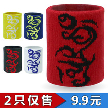 Basketball wrist guard cotton cotton extended sweat-absorbent headband wrist towel sweat towel wrist towel elbow guard men's and women's sports wrist guard