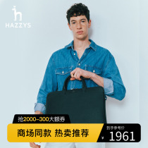 Hazzys Haggi Men Casual New Products Single Shoulder Bag Black Business Handbag Male Trend Accessories Pitched Cross-pack