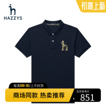 Hazzys Hargis Spring Summer New Men Short Sleeve T-shirt Loose Casual Pure Color Pooch Polo Shirt Male Tide