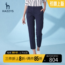 Hazzys Hagissie Dress Pants Woman 2021 New Spring Autumn Display Slim Casual Inn Fashion 90% Small Leggings Pants