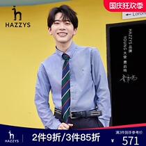 Hazzys Haggis x Fei Qiming same autumn mens long sleeve white shirt Korean casual shirt tide
