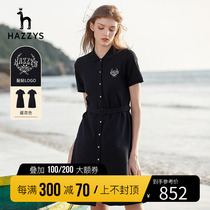 Hazzys Hargis Slim Knit New Dress Dress Woman Trend Summer Retro Close-up Waist Up Body Polo Dress