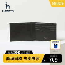 Hazzys Hargis flagship store mens fur short furniture wallet Han edition fashion personality multi-card wallet trend