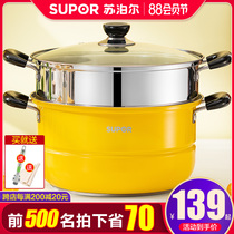 Supor steamer household 304 stainless steel large thickened steaming fish pot steamer gas stove suitable for new products on the market
