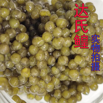 Buy one get one free high end Dazheshi caviar sushi sturgeon caviar fresh ready to eat a grade 30g export