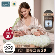 Love pregnant twins nursing pillow Feeding pillow Multi-functional pillow Pregnant pillow Nursing pillow Nursing pad Waist artifact
