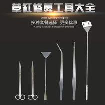 Fish tank landscaping aquatic grass planting pruning tool stainless steel tweezers straight clip bending scissors flat sand shovel scraping algae knife