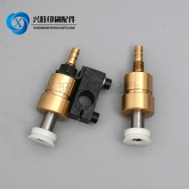 Applicable to Jingdezhen 04 machine 740 Feida 660 split nozzle two suction nozzle printing accessories paper feed suction nozzle