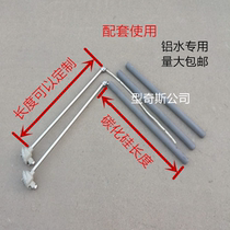 Aluminum liquid thermocouple Silicon carbide thermocouple L-type protective tube Silicon nitride WRN-520 WRN-530