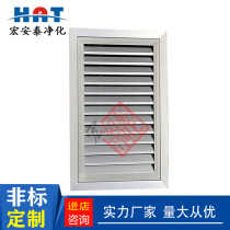 Back to wind exhaust outlet Overhaul Diffuser Fixed Return Air Outlet Large Venetian Aluminum Alloy Rain-Proof Shutters