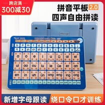 Young childrens pinyin Learning artifact educational toy wall chart early education machine spelling card Training sound rhyme alphabet wall sticker