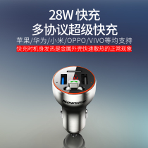 Newman C68H flagship car mp3 Bluetooth U disk TF card non-lossless music player PD super fast charge QC3