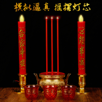 Swing LED electronic candle lamp for Buddha God of Wealth housewarming smokeless plug-in battery simulation ever-burning lamp incense burner candlestick