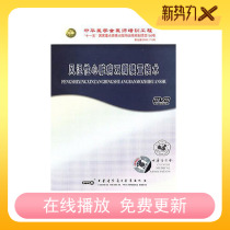 Rheumatic Heart Disease Double Valve Replacement (DVD) Cardiac Surgery Video
