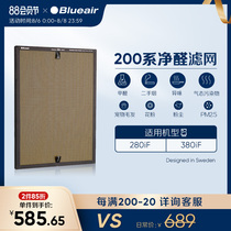 Blueair Net aldehyde filter 280iF 380iF Suitable for gold nail filter filter