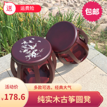 Guzheng special stool solid wood round stool plain face printing single child adult guzheng piano stool accessories