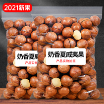 Hawaiian nuts creamy net weight 500g canned bulk granules plain box 10kg snacks Snacks