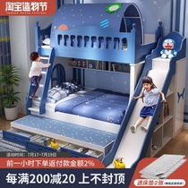 Bunk bed Bunk bed Childrens bed Boy Blue Mediterranean Two-story solid wood bed Mother bed High and low bunk bed