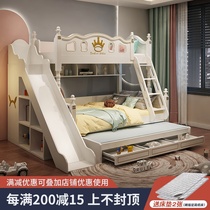 Childrens bed Bunk bed Boys high and low bed Solid wood mother bed Two-story double bed Small apartment bunk bed