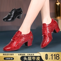 Genuine leather Latin dance shoes Soft bottom Bull Leather Womens Shoes Square Dancing Shoes Morden Dance Red Water Soldier Body Dance Shoes Winter