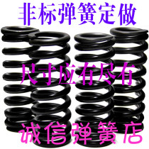 Spring spring spring 304 stainless steel spring spring spring spring spring spring spring spring spring spring spring spring mask machine spring spring