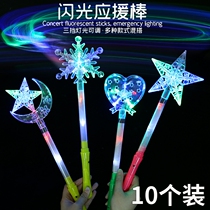 Netred Night Market Toys Magic Stick Night Bar shrinks Crystal Flash Concert Fluorescent Bar Fluorescent Fairy Band