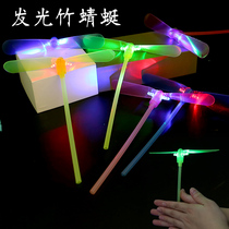 Glowing bamboo dragonfly flying fairy night market blue flash aircraft June 1 Childrens Day toys 80 after nostalgic Frisbee