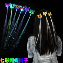 Luminous butterfly braids Glitter toys for children decorative colorful fiber optic silk luminous hair ground push small gift supply