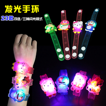 Childrens luminous bracelet cartoon wrist strap kindergarten flash watch belt stall toy small gift push Source