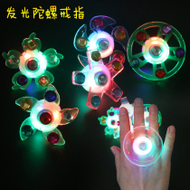 New toy gyro ring luminous finger light flash between the fingers of the gyro childrens kindergarten gift to push the supply