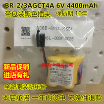 Original BR-2 3AGCT4A 6v Fanaco machining center back-up battery black plug