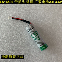 Original safe LS14500 Huazhong Xing CNC battery LI-SOCL2 wide Number 3 6v driver ER14505