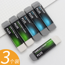 Japan plus Prussia sand rubber frosted rubber ballpoint pen eraser Gel Pen pencil brush