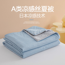 Class A antibacterial cold sensation Silk Summer by cold sensation Summer cold quilted by washable Single air conditioning Quilt Core Dormitory Thin Quilt summer