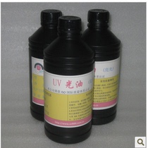UV glossy oil matte transparent UV paint marble artificial stone tile plastic shell wood etc.