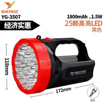 Yage 3507 high light emergency light Rechargeable LED flashlight portable light searchlight Outdoor security flashlight