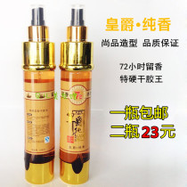 Champint Real Pure Cilanter Hard Dry Dry Hair Gel Styled Sizing for 72 hours Hair Gel styling