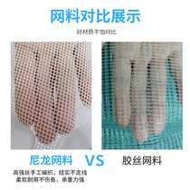 Nylon cage cage cage culture Net special 25 mesh fish cage custom loach fish net
