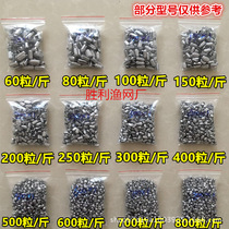 Fishing net lead drop Open clip drop Peanut bite lead cast net lead drop Fishing net pull net lead drop Weighted lead weight