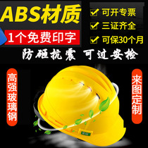 Construction safety multicolor custom logos printed word safety helmet National Pets construction work High strength male helmet