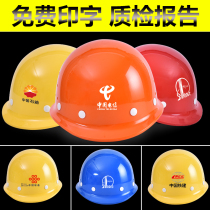 Male helmet Anti-smashing print-character custom logo anti-crash safety helmet V-type breathable construction Safety development Construction works