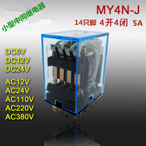 MY4NJ Intermediate relay AC220V 380V DC24V 12V Small relay 14 pins HH54P