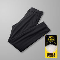 Business leisure autumn and winter mens down pants thick warm filled white duck down trousers thick outer wear long pants