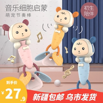 Xinjiang puzzle early education baby toy treasure bite soft gum tooth gum hand bell grinding tooth stick rabbit rhythm stick