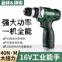 Steel cable blue label 516 brushless charging lithium drill industrial grade 16v electric pistol industrial grade electric screwdriver